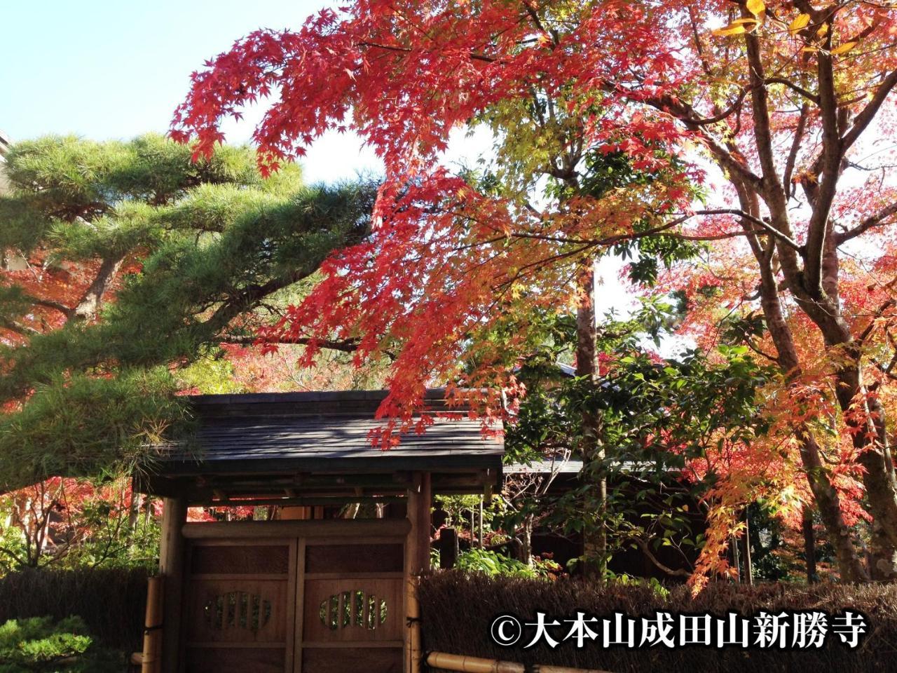 Hotel Welco Narita