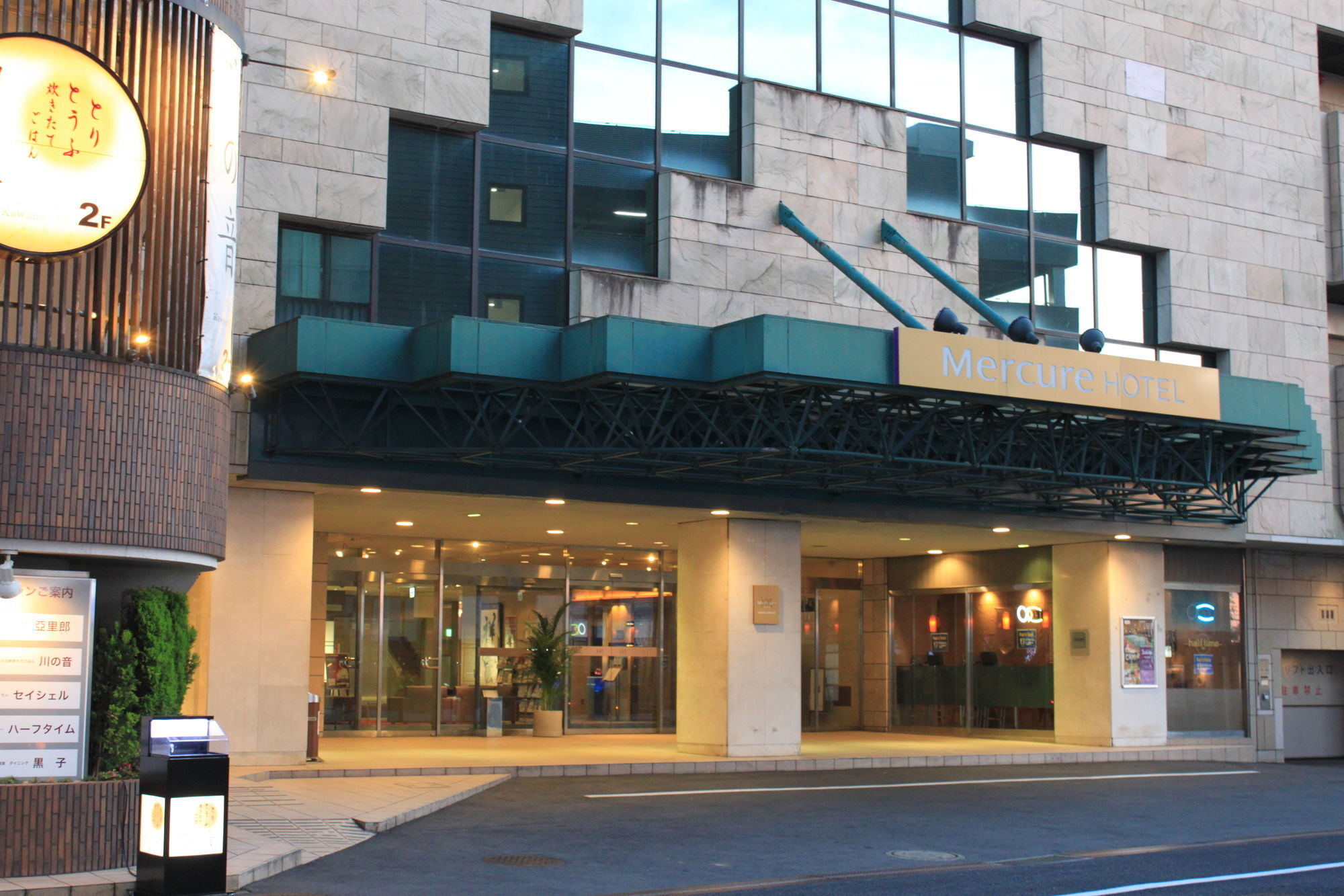 Hotel Welco